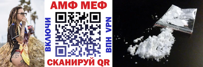 АМФ Premium  Баксан 