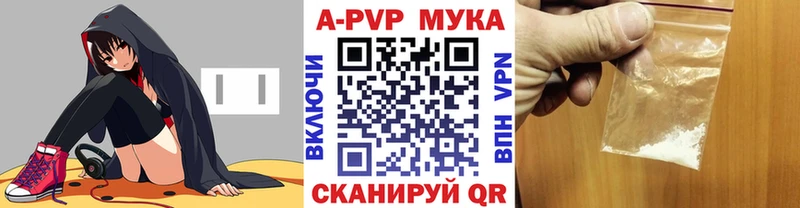 гидра ссылка  Баксан  А ПВП Crystall 