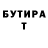 БУТИРАТ оксана Vladimir WeroFF