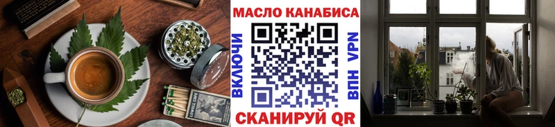 Cannafood конопля  наркотики  Баксан 