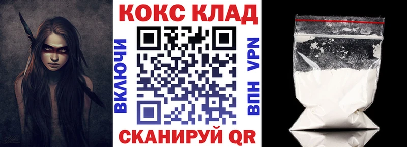 КОКАИН VHQ  KRAKEN ONION  Баксан 
