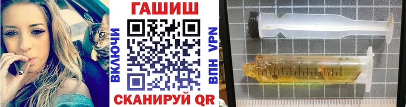 ГАШИШ Premium  Баксан 
