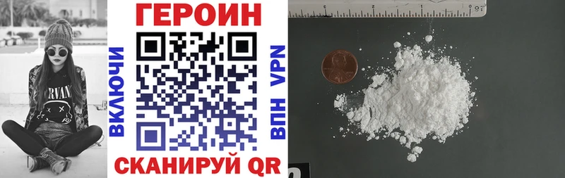 ГЕРОИН Афган  Баксан 