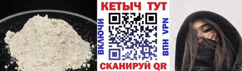 где найти   Баксан  КЕТАМИН VHQ 