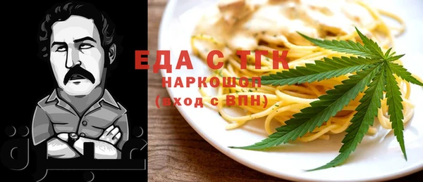 мдма Няндома