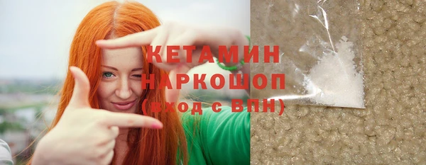 марихуана Белокуриха