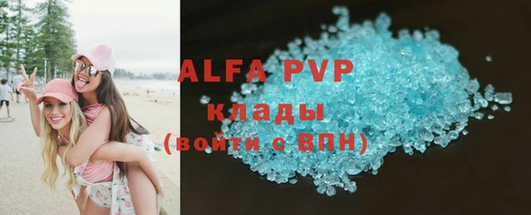 амф Богородск