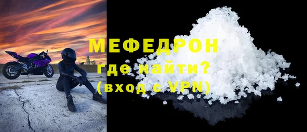 амф Богородск