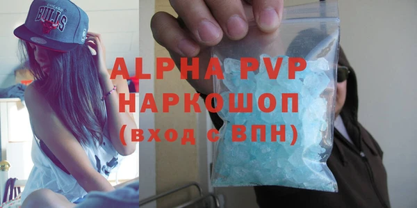 марихуана Белокуриха