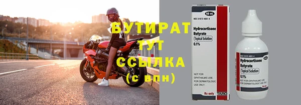 герыч Белоозёрский