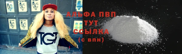 марихуана Белокуриха