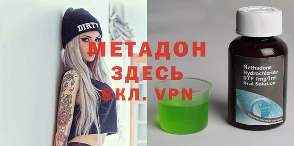 кокаин перу Бугульма