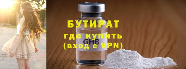 герыч Белоозёрский