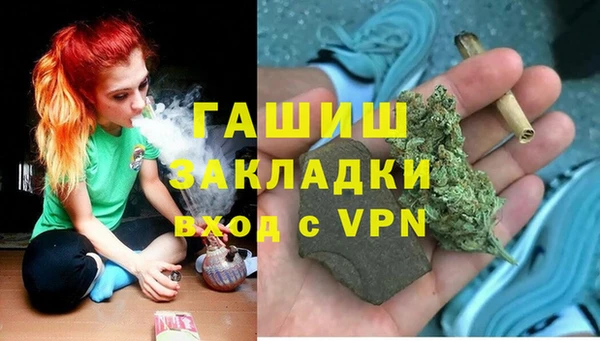 кокаин VHQ Бородино
