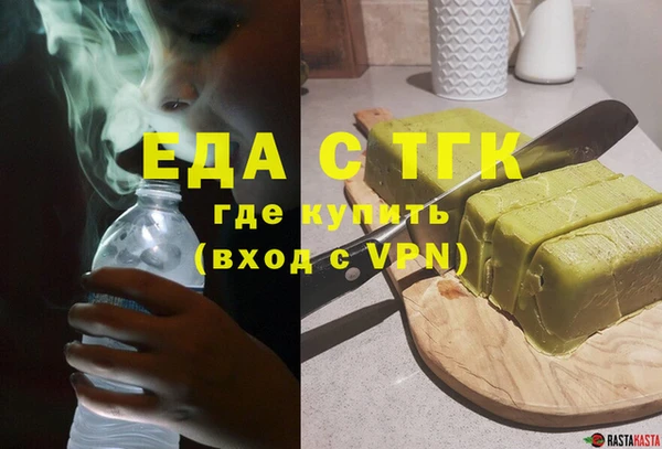 марихуана Белокуриха