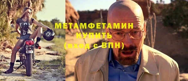 метадон Бронницы