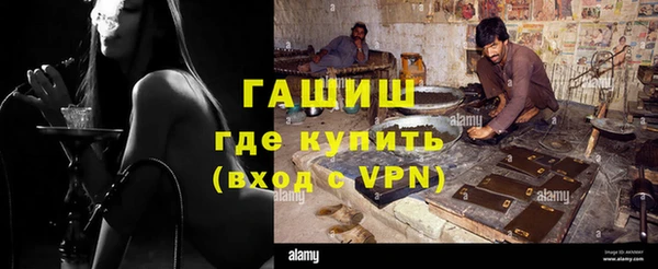 герыч Белоозёрский