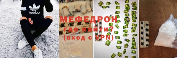герыч Белоозёрский