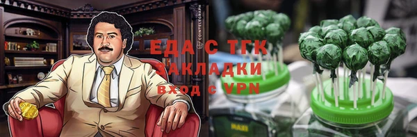герыч Белоозёрский