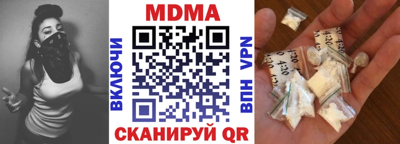 купить   Баксан  MDMA crystal 