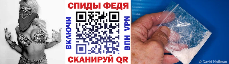 МЕТАМФЕТАМИН мет  Баксан 