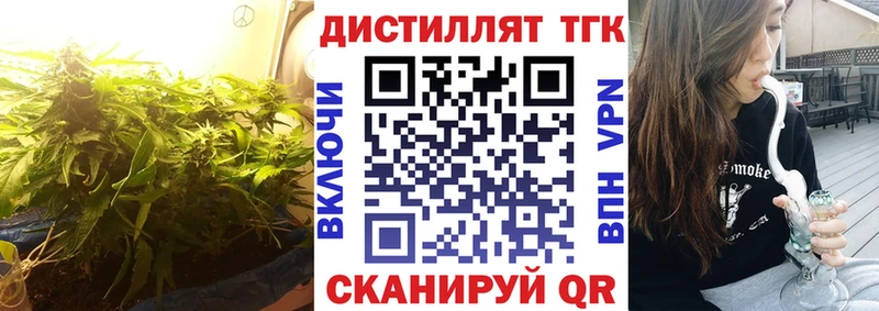 ТГК Wax  наркотики  Баксан 