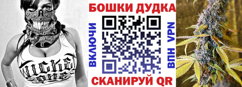 дарнет шоп  Баксан  Канабис конопля 